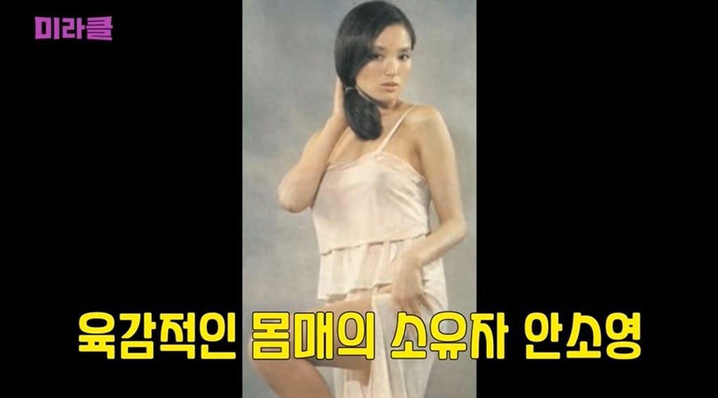 본문 이미지 - &#40;&#39;윤미라&#39; 유튜브 갈무리&#41;