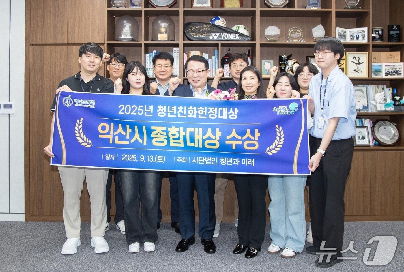 전북 익산시가 청년 친화적 환경을 조성한 우수 지방자치단체로 전국 인정을 받았다.&#40;익산시 제공. 재판매 및 DB금지&#41;