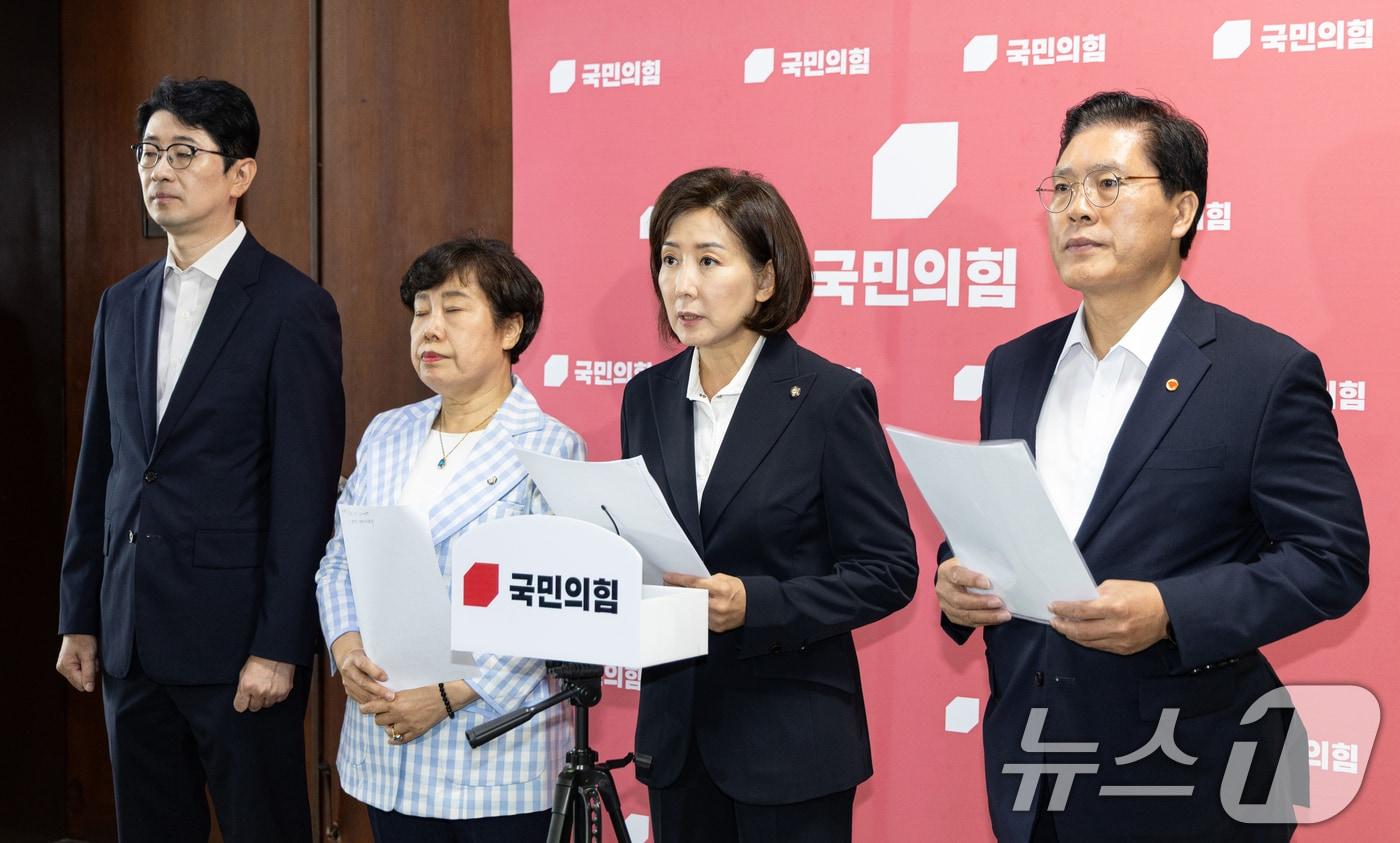 나경원 국민의힘 의원을 비롯한 법사위원들이 15일 서울 여의도 국회에서 민주당·대통령실의 대법원장 사퇴 촉구 및 내란특별재판부 규탄, 중단된 이재명 대통령 5개 재판 신속재개 등을 촉구하는 기자회견을 하고 있다. 2025.9.15/뉴스1 ⓒ News1 이승배 기자