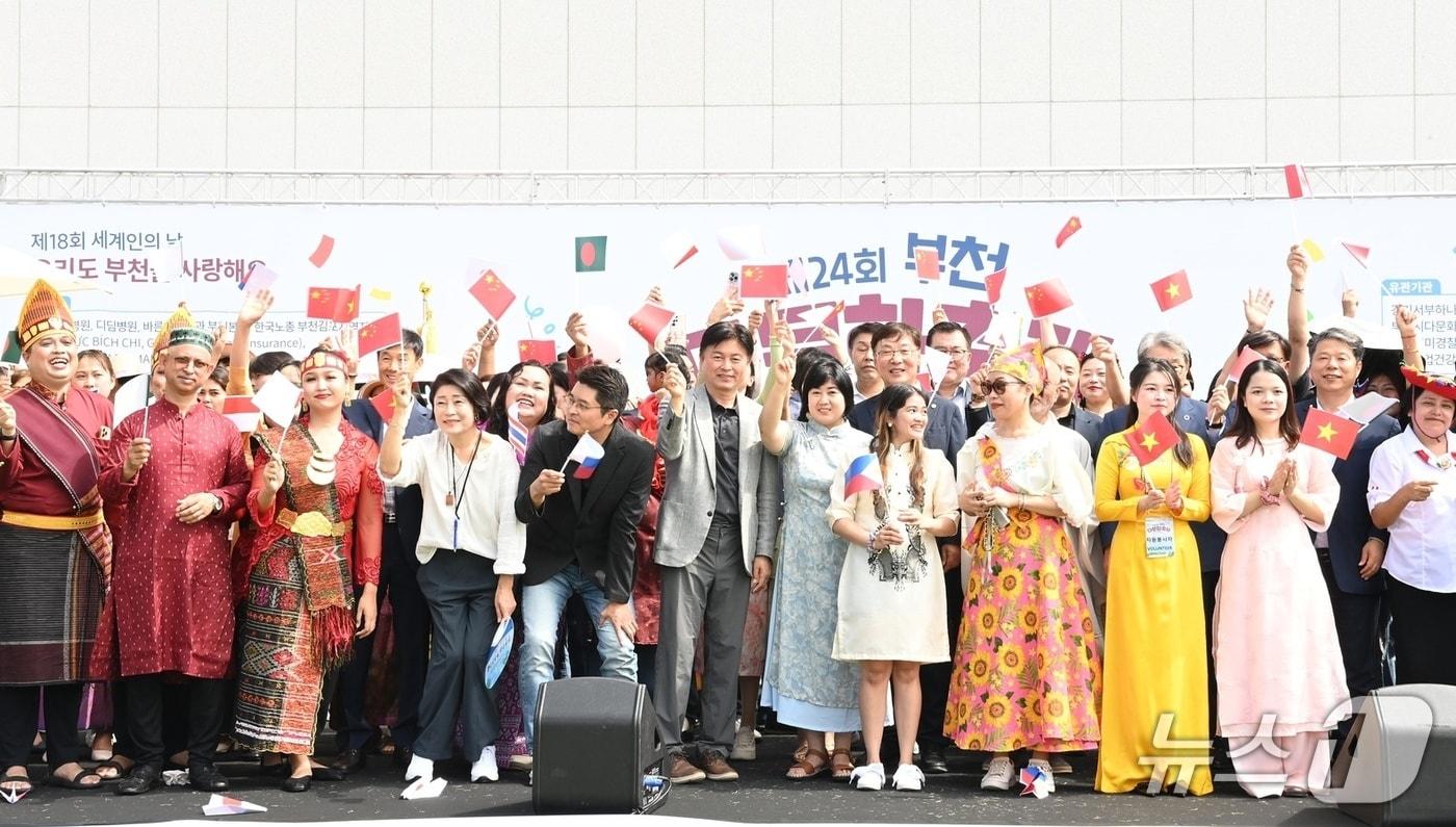 다문화축제(경기 부천시 제공.재판매 및 DB금지)