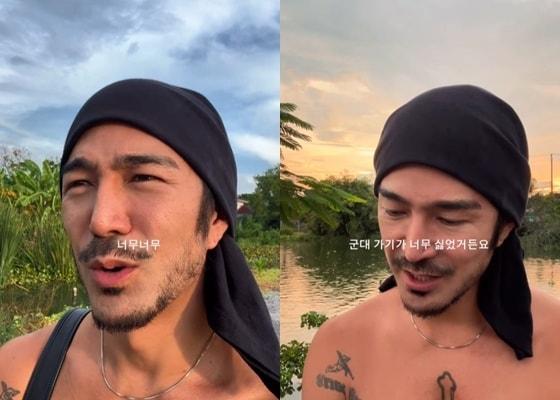 본문 이미지 - 사진=쿨케이 인스타그램 갈무리