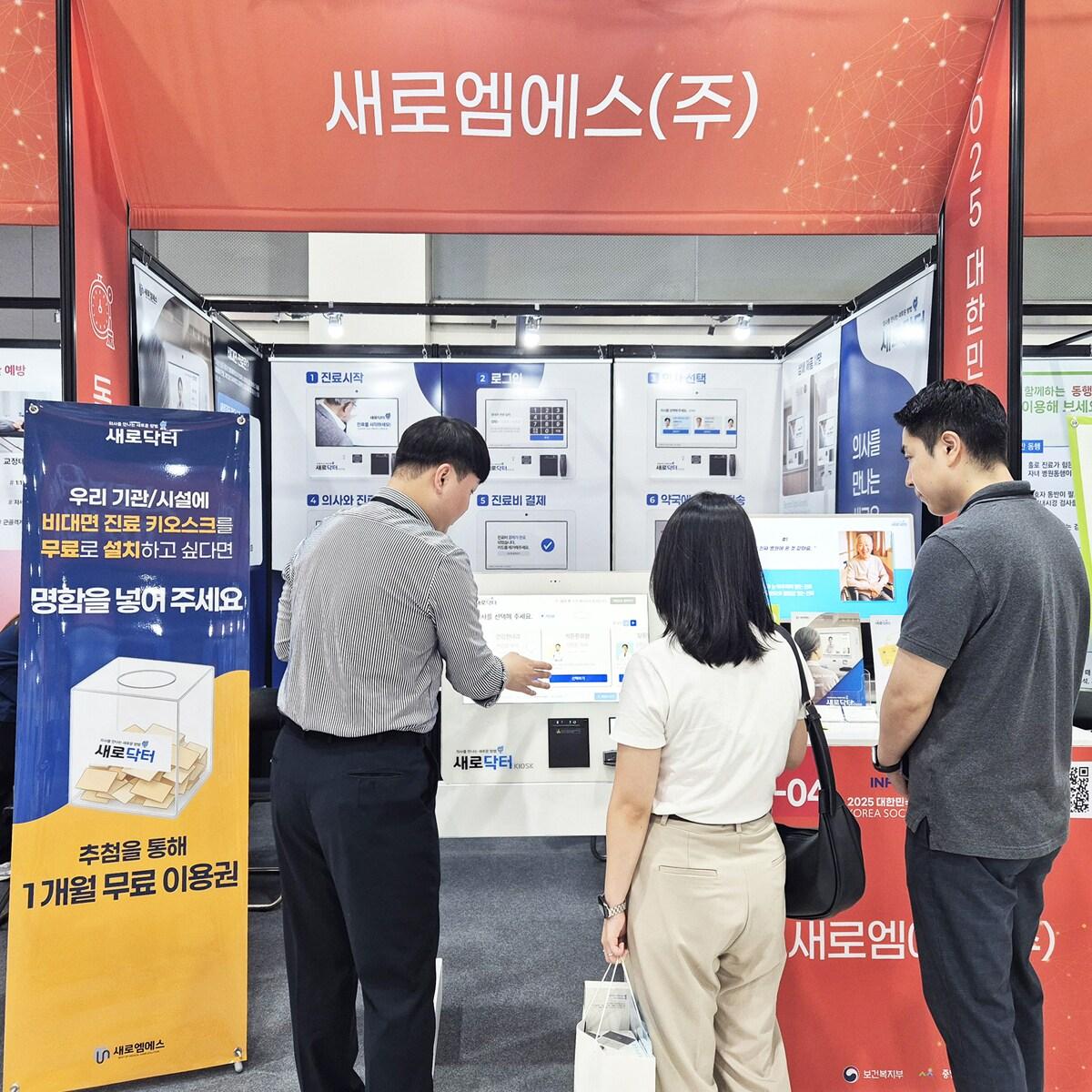 본문 이미지 - &#40;일동제약 제공&#41;