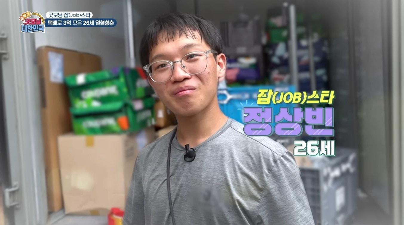 본문 이미지 - (KBS 교양 갈무리)