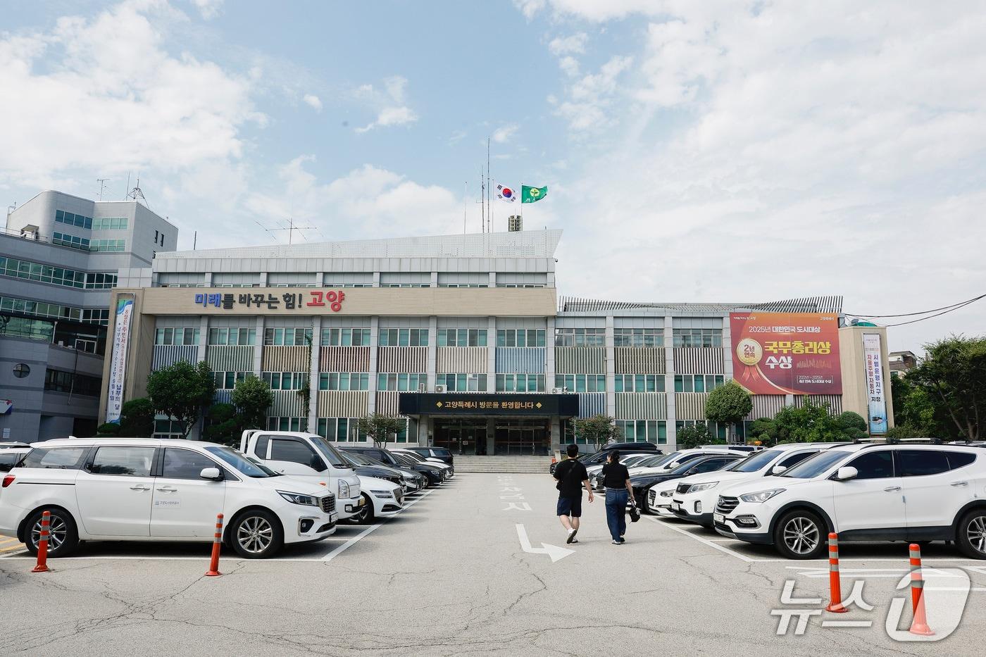 본문 이미지 - 고양시청사