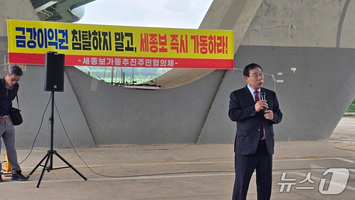 연설하는 최민호 세종시장. / 뉴스1