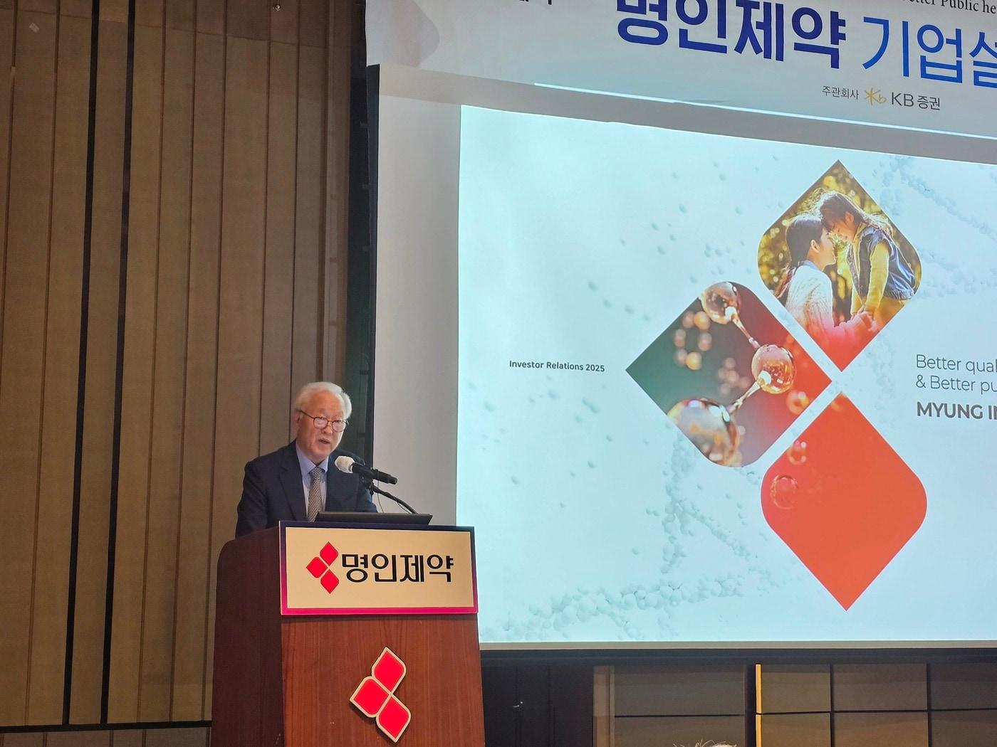 본문 이미지 - 창업주 이행명 대표이사는 15일 서울 콘래드 호텔에서 기업공개&#40;IPO&#41; 기자간담회를 열고 &#34;인재 확보와 글로벌 확장이란 측면에서 상장을 추진한다&#34;고 말했다. &#40;명인제약 제공&#41; 