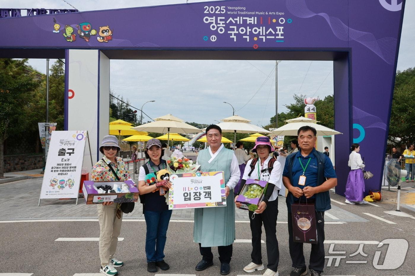 15일 오후 영동국악엑스포 11만 1000번째 입장객인 이귀자 씨가 기념품과 꽃다발을 받고 있다. (조직위 제공. 재판매 및 DB금지) /뉴스1