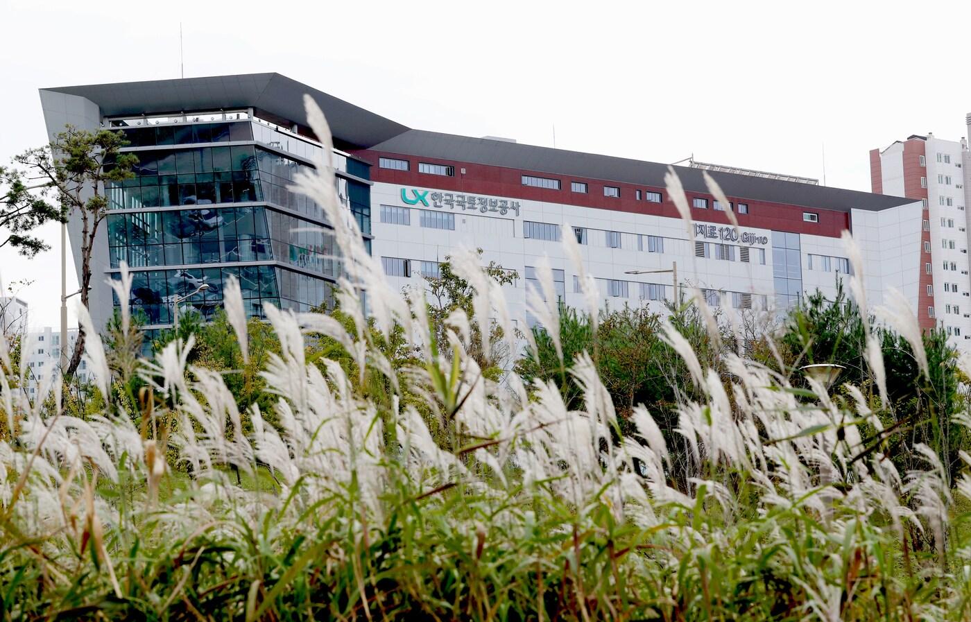 LX공사 전경.&#40;LX공사 제공&#41;/ 뉴스1 ⓒ News1