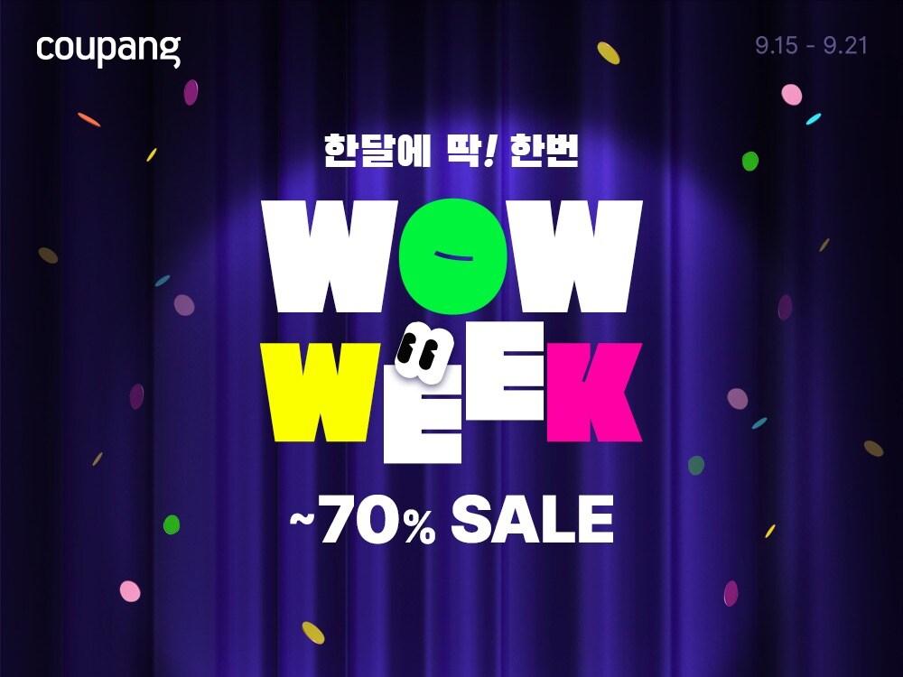 본문 이미지 - &#40;쿠팡 제공&#41;