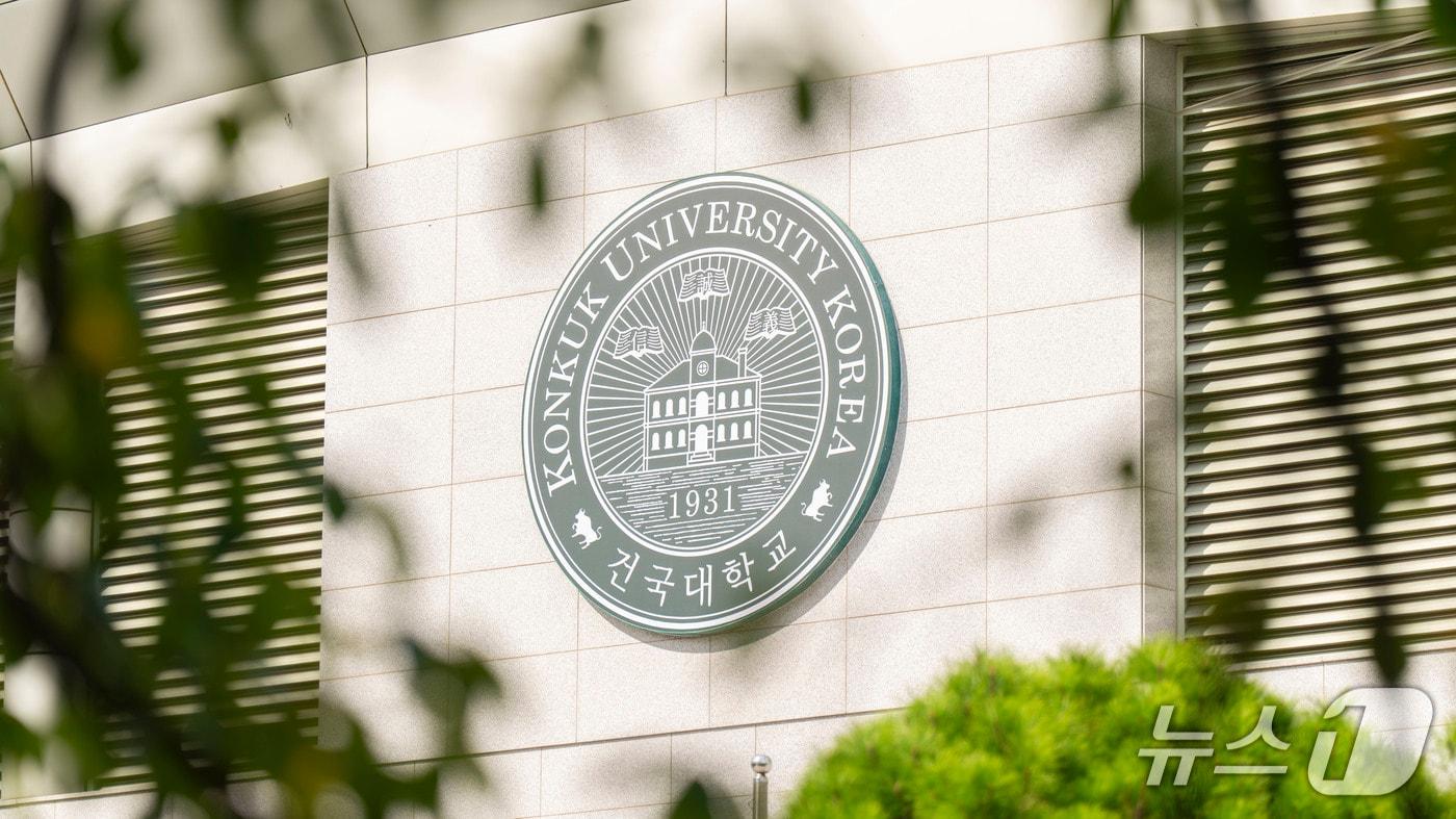 건국대학교 상징물.(글로컬캠퍼스 제공. 재판매 및 DB금지)/뉴스1