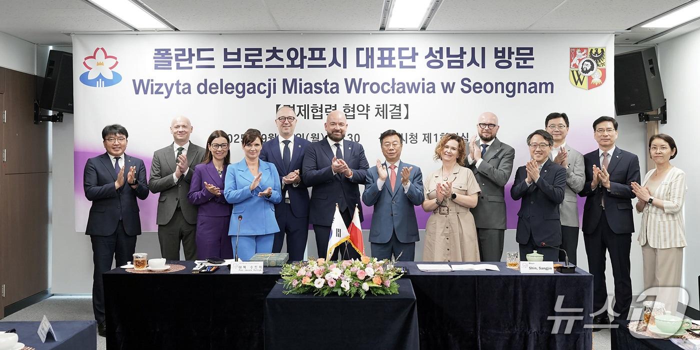 경기 성남시가 15일 시청에서 폴란드 브로츠와프시 대표단과 경제협력 협약을 체결했다.(성남시 제공. 재판매 및 DB금지)/뉴스1