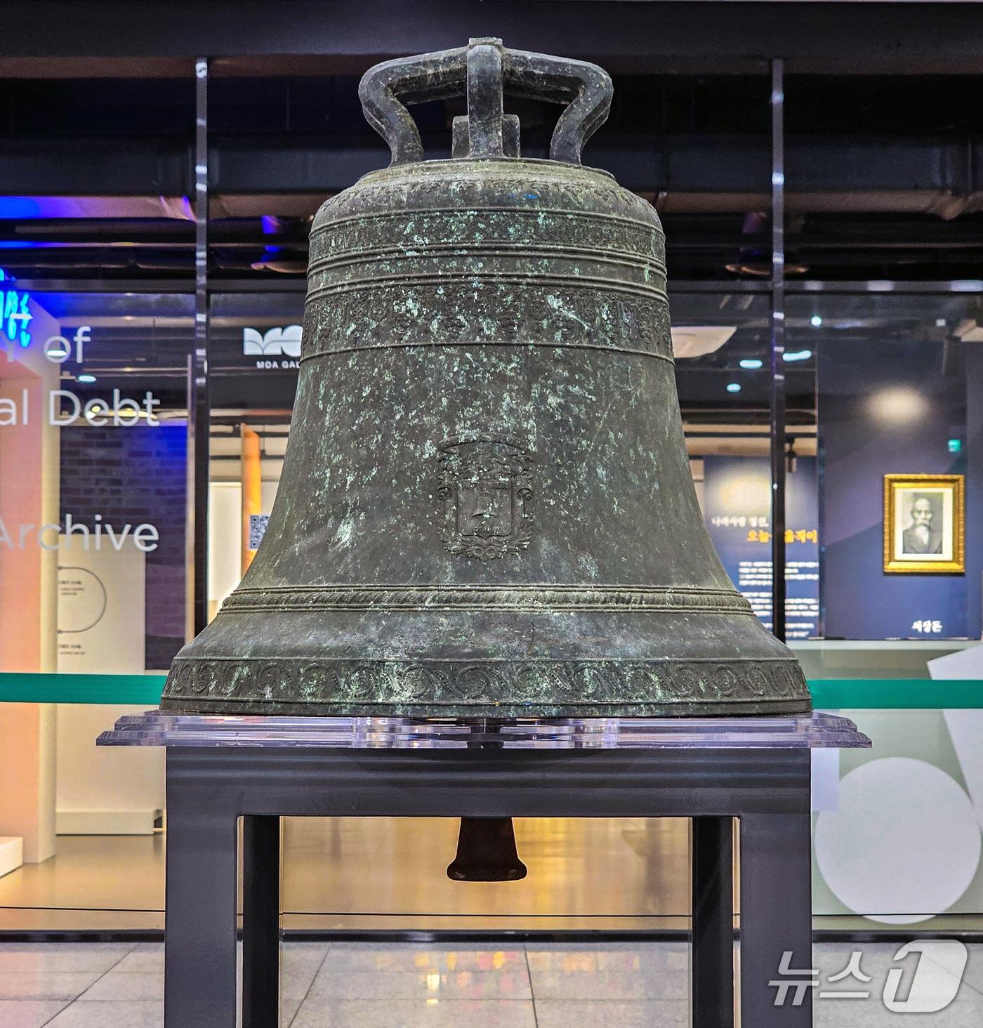 본문 이미지 - '아우스딩 젤마다 종'(서상돈 종). (국채보상운동기념사업회 제공. 재판매 및 DB 금지)/뉴스1