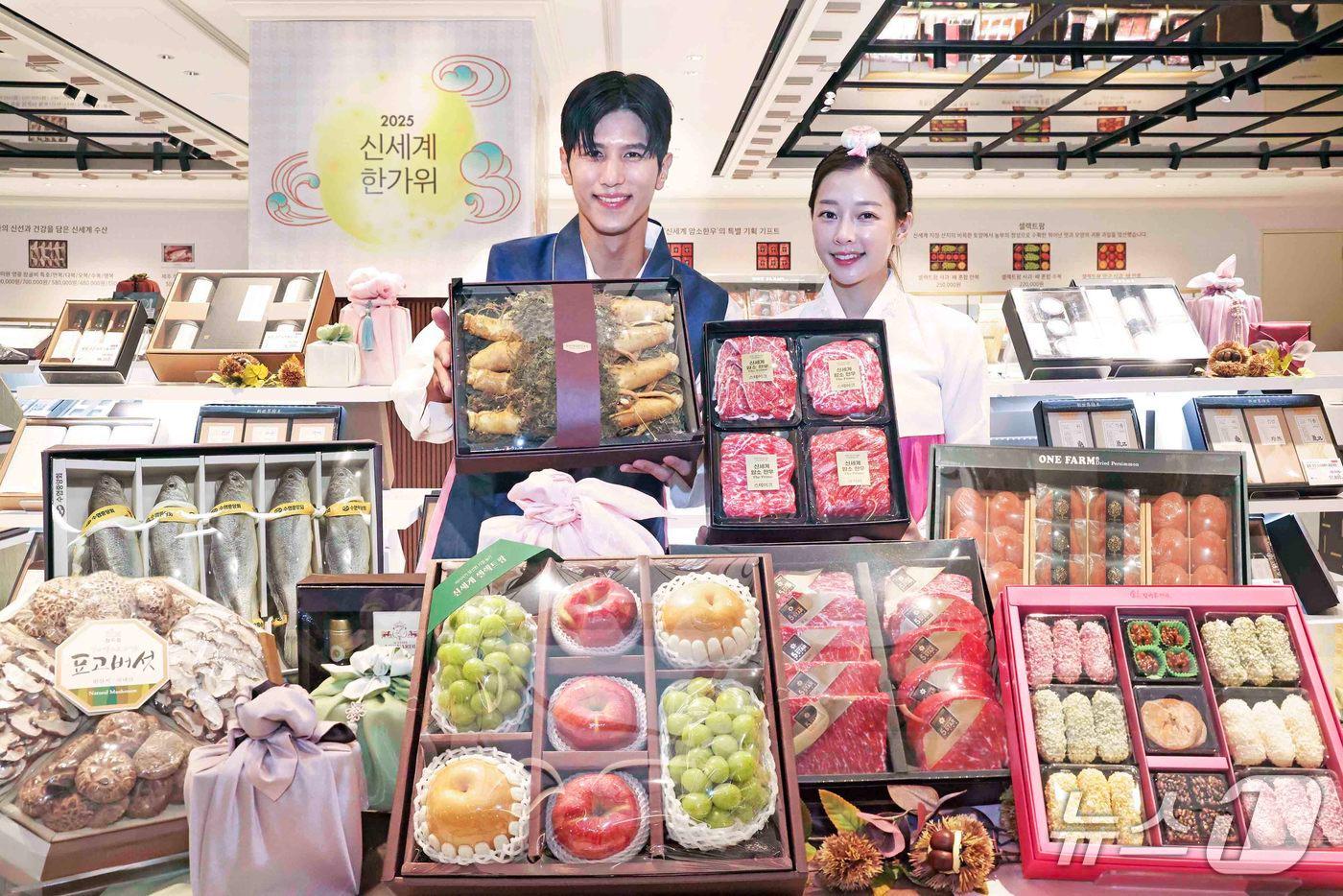 신세계백화점 센텀시티 관계자가 추석 선물세트를 소개하고 있다.(신세계 센텀시티 제공. 재판매 및 DB 금지)