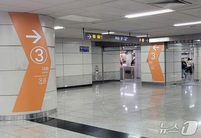 본문 이미지 - 서울지하철 9호선 안내사인 신규 디자인.&#40;서울시메트로 제공&#41;