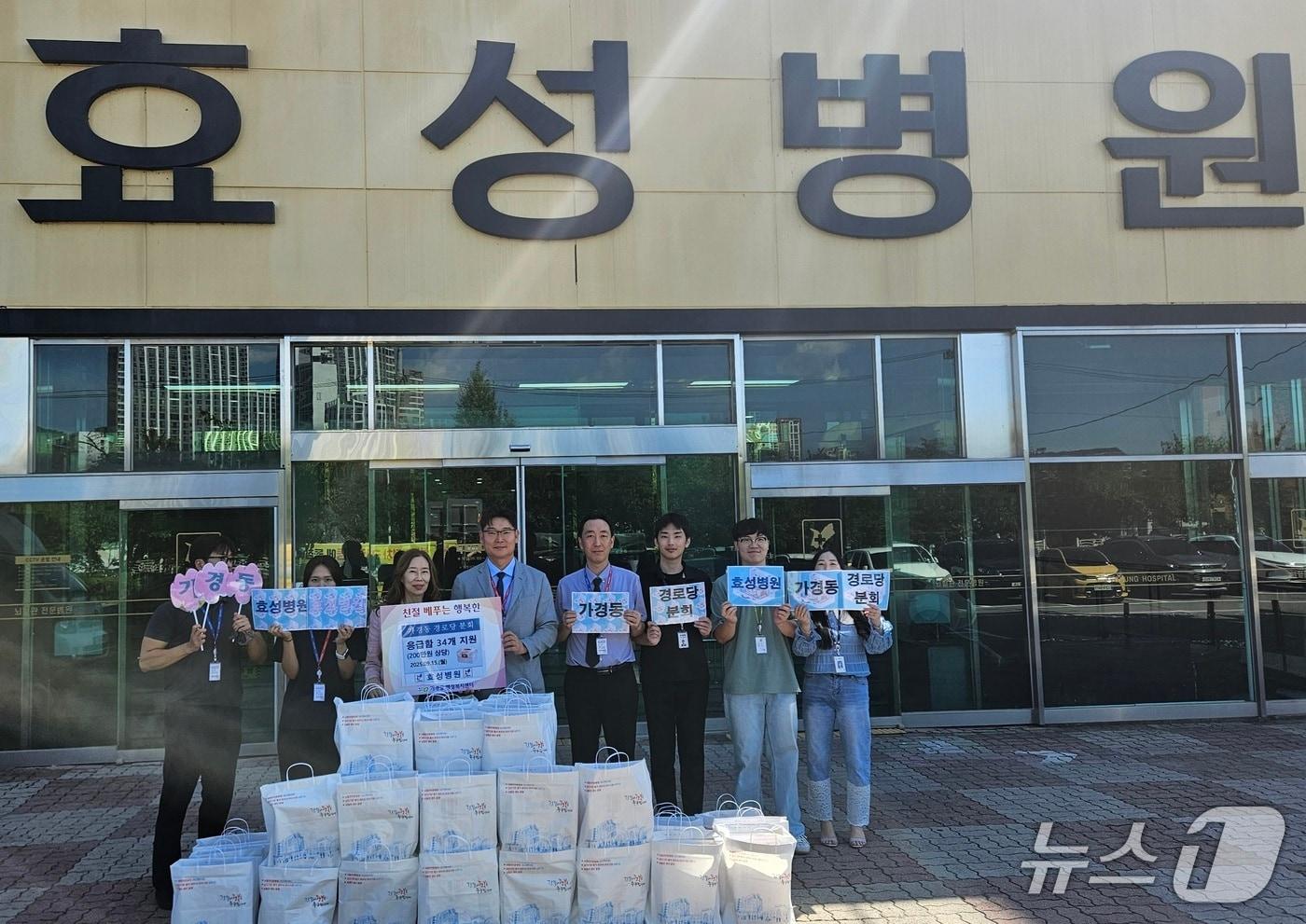 충북 청주효성병원 관계자들이 15일 흥덕구 가경동 경로당 34곳에 200만 원 상당의 응급함을 기탁하고 기념 촬영을 하고 있다.&#40;청주시 제공. 재판매 및 DB금지&#41;/뉴스1