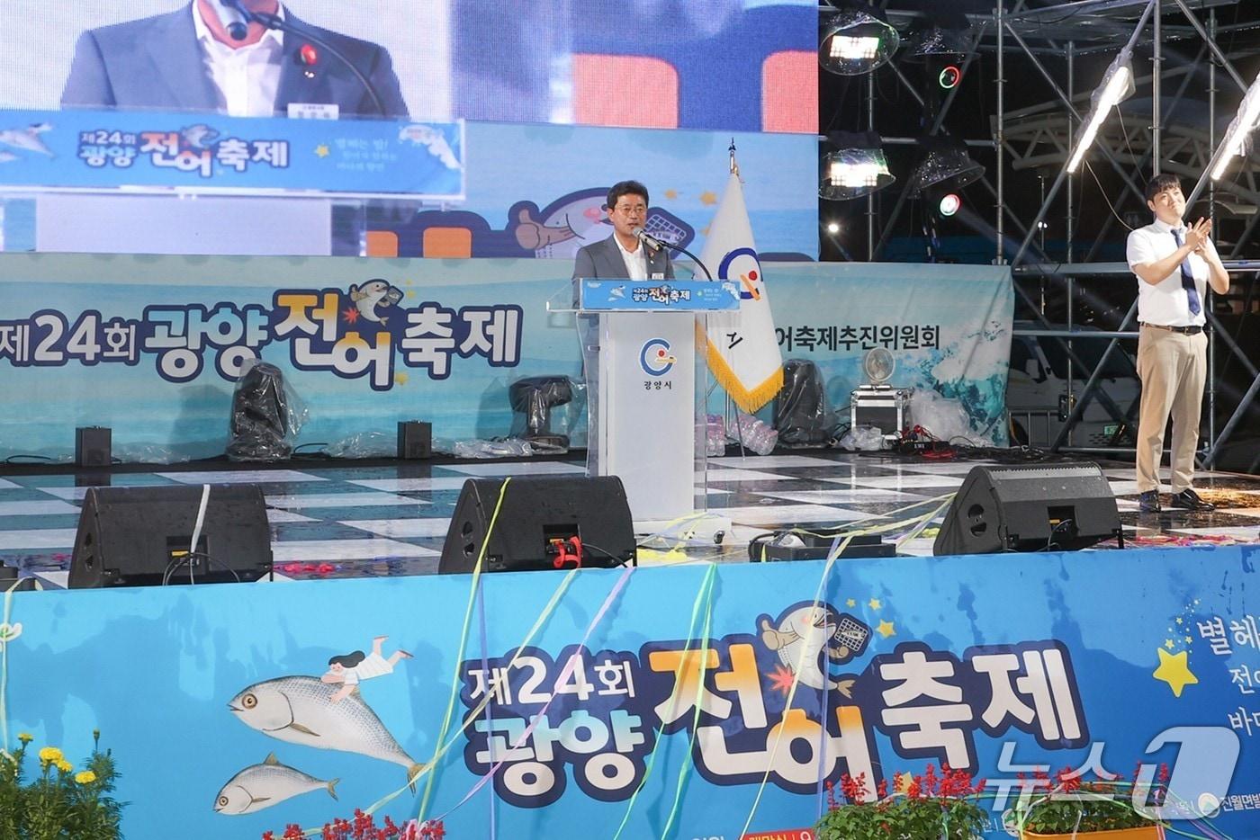 지난 12일부터 14일까지 섬진강변 망덕포구 일원에서 제24회 광양전어축제가 열렸다&#40;광양시 제공&#41; 