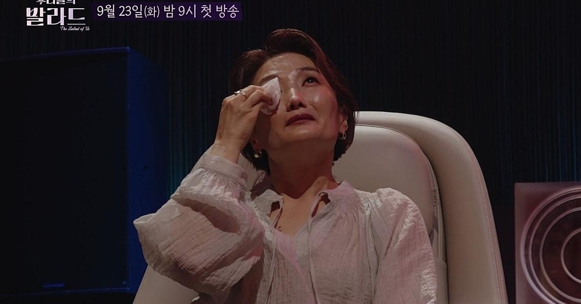 본문 이미지 - SBS 우리들의 발라드