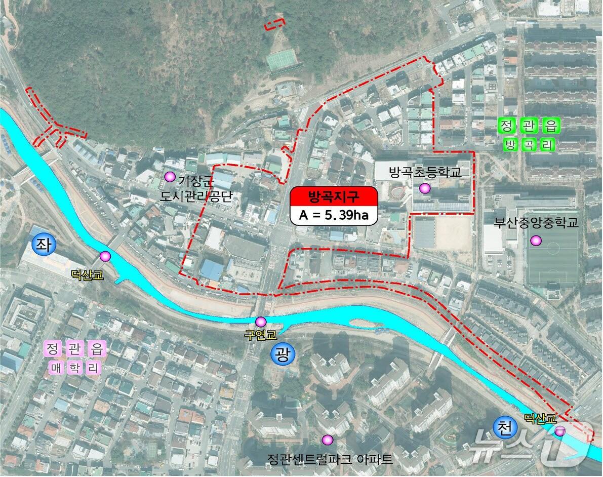 본문 이미지 - 행정안전부 내년 재해위험지역 정비사업 대상지로 최종 확정된 정관읍 방곡지구 일원.(기장군 제공. 재판매 및 DB금지)