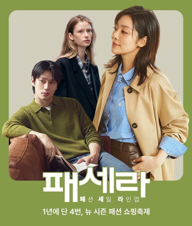 본문 이미지 - (롯데온 제공). 