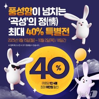 본문 이미지 - 곡성몰 특별전 포스터 