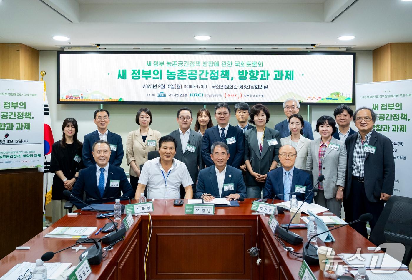  건축공간연구원, 농촌공간 정책방향 모색 토론회 개최 &#40;건축공간연구원 제공&#41; 뉴스1 ⓒ News1