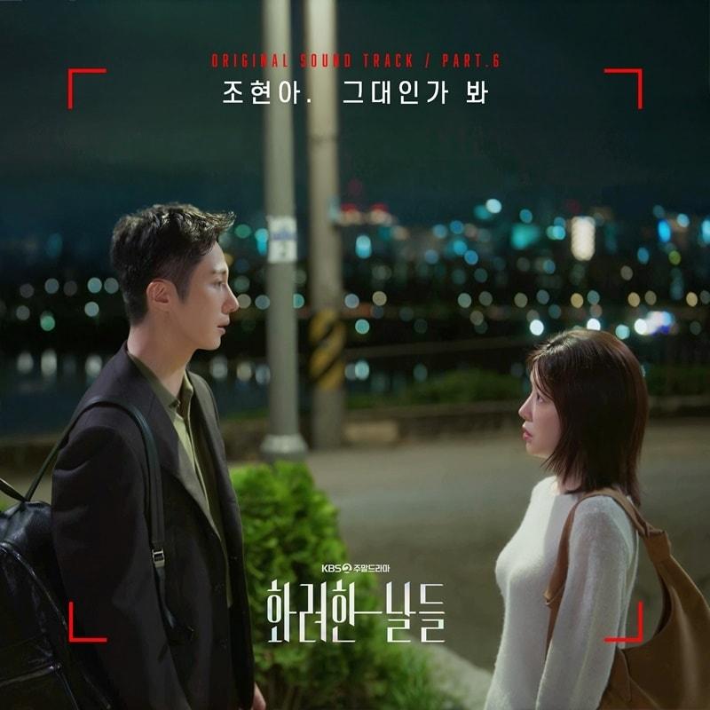 본문 이미지 - 다날엔터테인먼트 제공