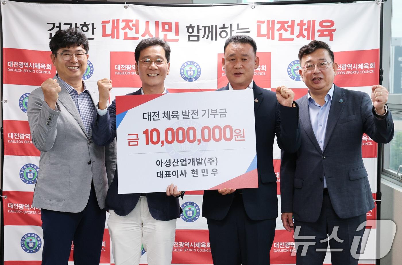 현민우 아성산업개발주식회사 대표&#40;대전시탁구협회장, 대전시자원봉사연합회 운영위원장, 오른쪽 두 번째&#41;가 15일 대전시체육회에서 이승찬 회장&#40;왼쪽 두 번째&#41;에게 체육 발전기금 1000만 원을 기탁하고 있다. 2025.9.15/뉴스1 ⓒ News1 김기태 기자