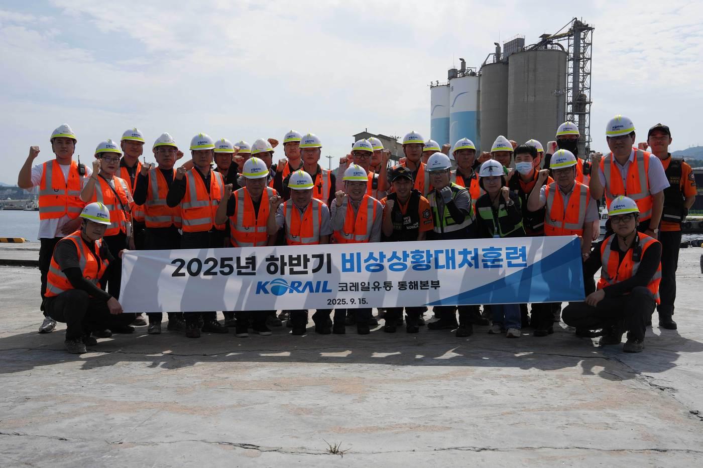 코레일유통 동해본부 안전사고 모의훈련 후 참가자들이 기념촬영을 하고 있다.&#40;코레일유통 제공&#41;