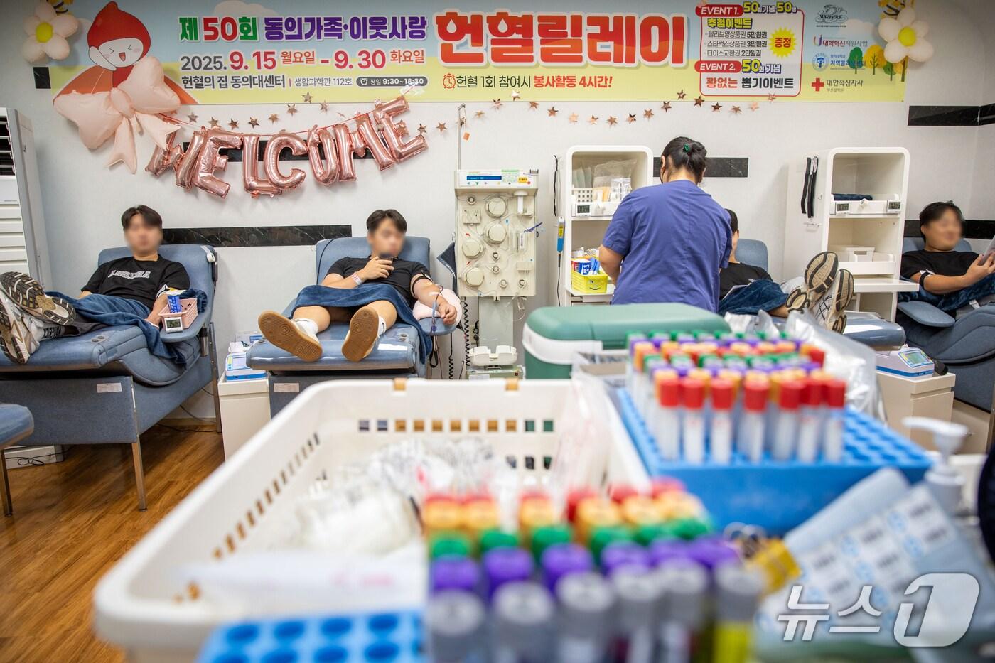 동의대학교 헌혈의집 동의대센터에서 '제50회 이웃사랑 헌혈릴레이'가 진행되고 있다. (부산혈액원 제공. 재판매 및 DB 금지)