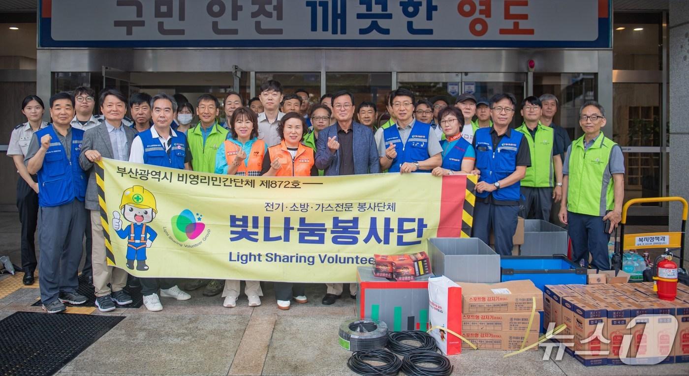 부산 영도구가 취약계층 전기·소방·가스시설 안전 점검을 실시하고 있다.&#40;영도구 제공. 재판매 및 DB 금지&#41;