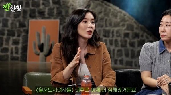 본문 이미지 - 유튜브 채널 '짠한형 신동엽' 캡처