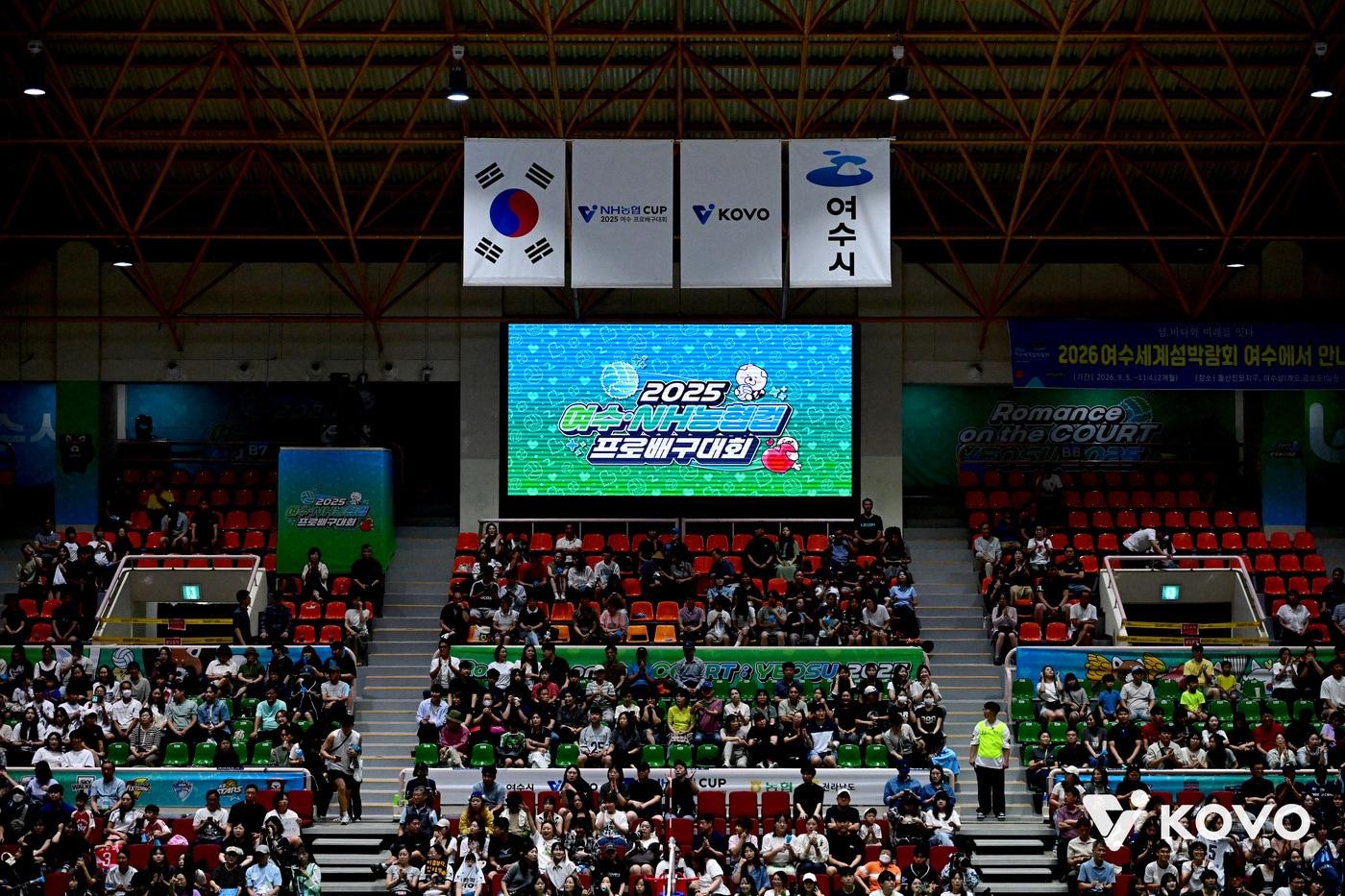 2025 여수·NH농협컵 프로배구대회 운영에 미숙한 모습을 보인 KOVO가 공식 사과했다. (KOVO 제공)