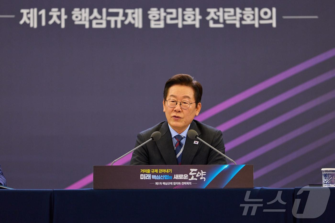 이재명 대통령이 15일 서울 성북구 한국과학기술연구원&#40;KIST&#41;에서 열린 제1차 핵심규제 합리화 전략회의에서 발언을 하고 있다. &#40;대통령실 제공. 재판매 및 DB 금지&#41; 2025.9.15/뉴스1 ⓒ News1 이재명 기자