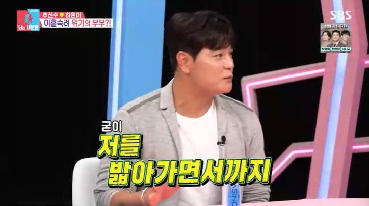 본문 이미지 - SBS '동상이몽2' 캡처