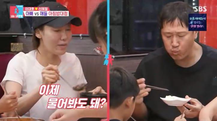 본문 이미지 - SBS '동상이몽2' 캡처