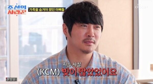 본문 이미지 - TV조선 '조선의 사랑꾼' 캡처