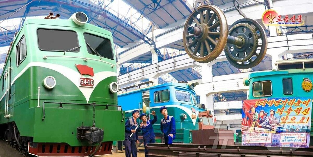 본문 이미지 - (평양 노동신문=뉴스1) = 북한 노동당 기관지 노동신문은 16일 김종태 전기 기관차 연합 기업소에서 "어머니당에 드리는 노력적 선물을 마련해 간다"라고 보도했다. [국내에서만 사용가능. 재배포 금지. DB 금지. For Use Only in the Republic of Korea. Redistribution Prohibited] rodongphoto@news1.kr