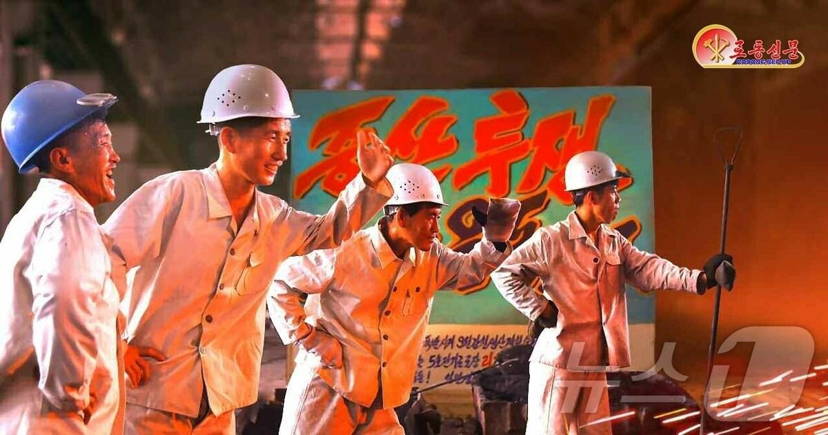 본문 이미지 - &#40;평양 노동신문=뉴스1&#41; = 북한 노동당 기관지 노동신문은 16일 천리마제강련합기업소 노동자들이 &#34;철강재증산으로 조국번영에 이바지할 열의에 넘쳐있다＂고 보도했다. [국내에서만 사용가능. 재배포 금지. DB 금지. For Use Only in the Republic of Korea. Redistribution Prohibited] rodongphoto@news1.kr