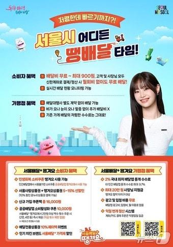 본문 이미지 - &#40;서울시 제공&#41;  