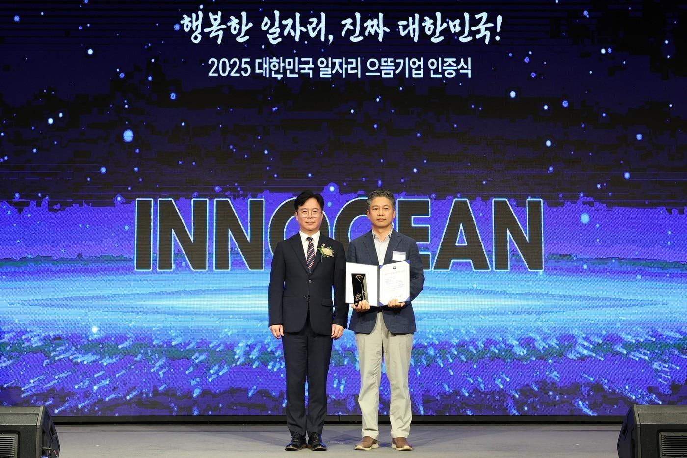 ‘2025 대한민국 일자리 으뜸기업’ 인증식서 기념 촬영 중인 김영훈 고용노동부 장관&#40;왼쪽&#41;과 이노션 경영지원실장 박진 전무&#40;이노션 제공&#41;. ⓒ 뉴스1