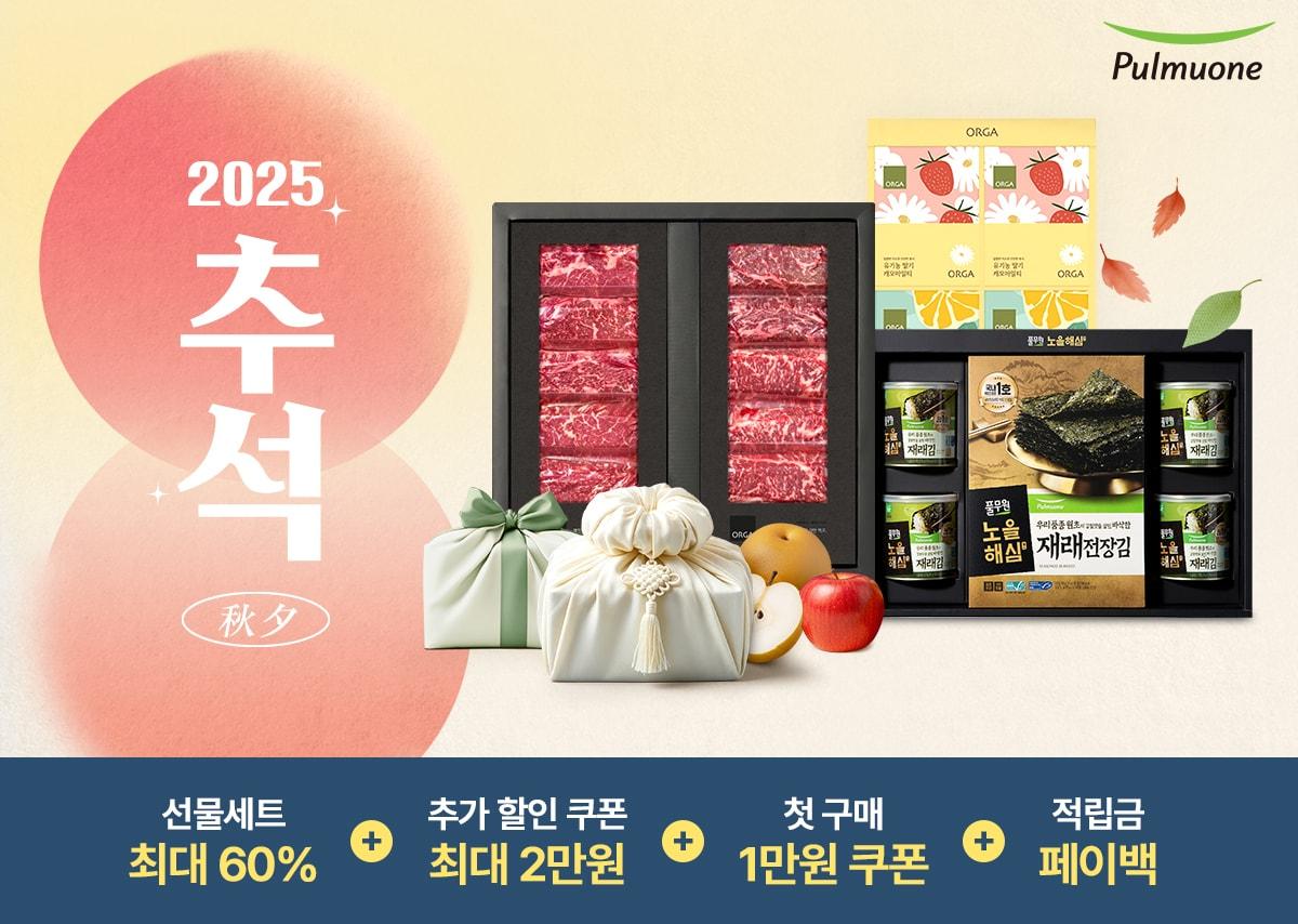 본문 이미지 - &#40;풀무원 제공&#41;