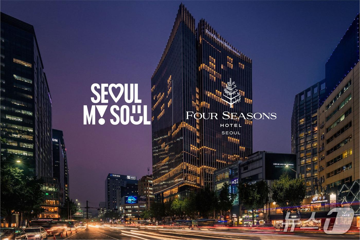  &#40;서울시 제공&#41; 