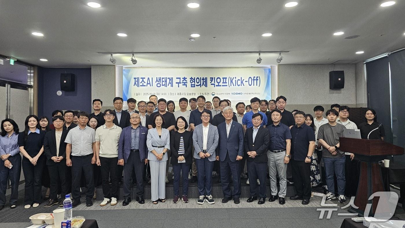 안광현 추진단 단장을 포함한 협의체 참석자들이 협의체의 성공적인 추진을 위해 다짐하는 포즈를 취하고 있다 &#40;TIPA 제공