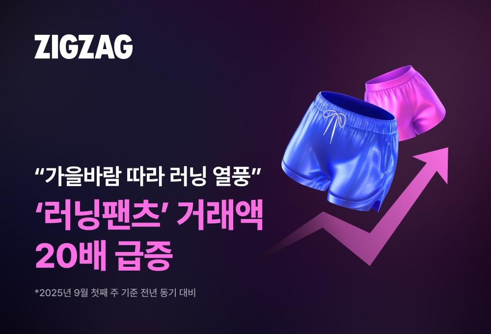 본문 이미지 - &#40;카카오스타일 제공&#41;