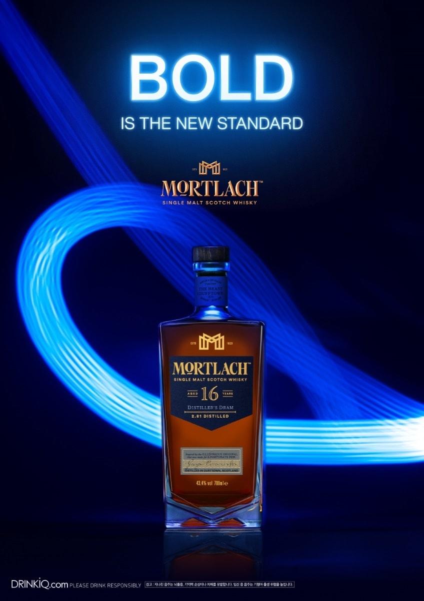 본문 이미지 - &#40;디아지오코리아 제공&#41;