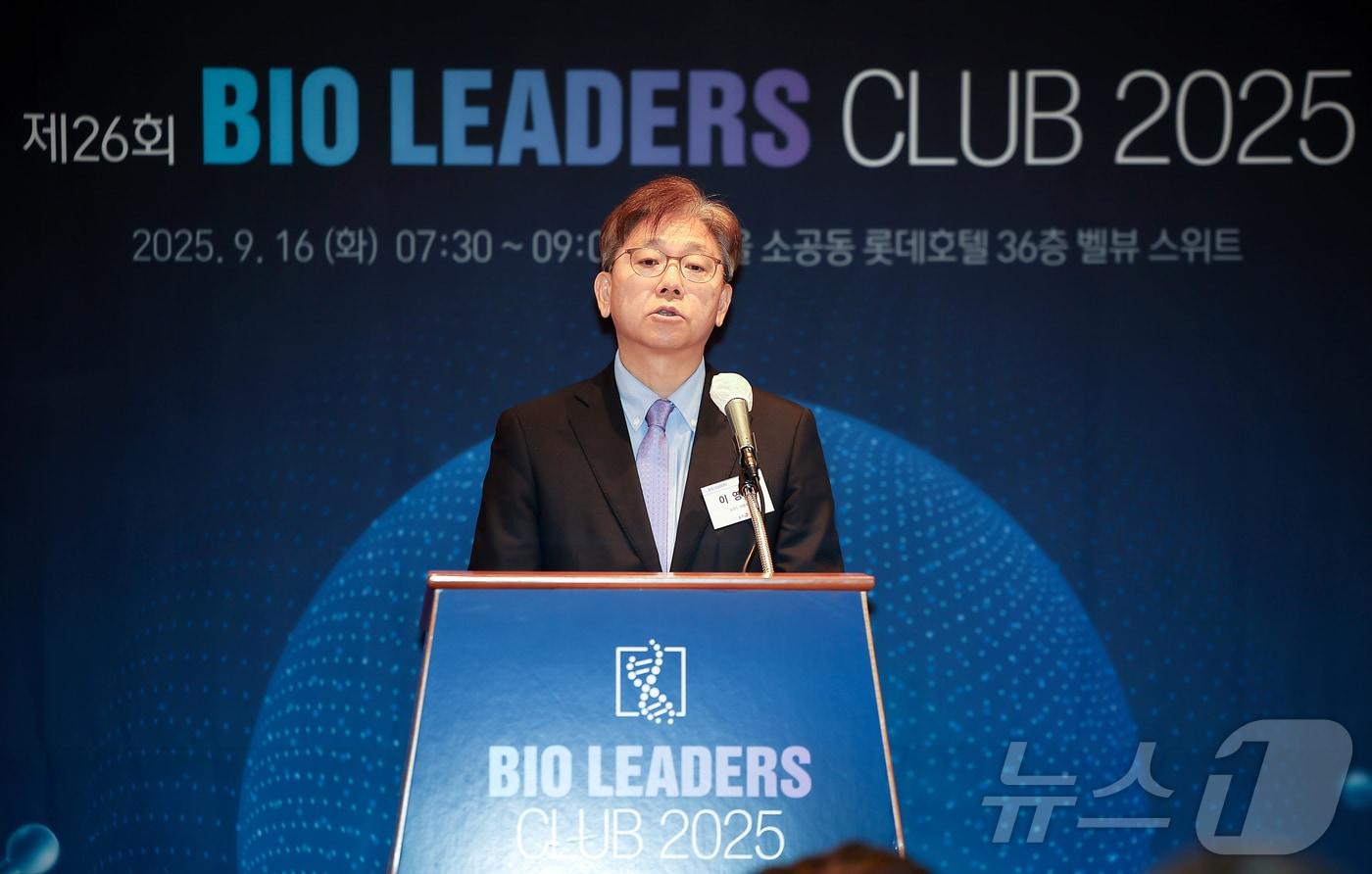 이영섭 뉴스1 대표이사가 16일 오전 서울 중구 소공동 롯데호텔에서 열린 &#39;제26회 바이오리더스클럽&#39;에서 인사말을 하고 있다. 2025.9.16/뉴스1 ⓒ News1 김진환 기자