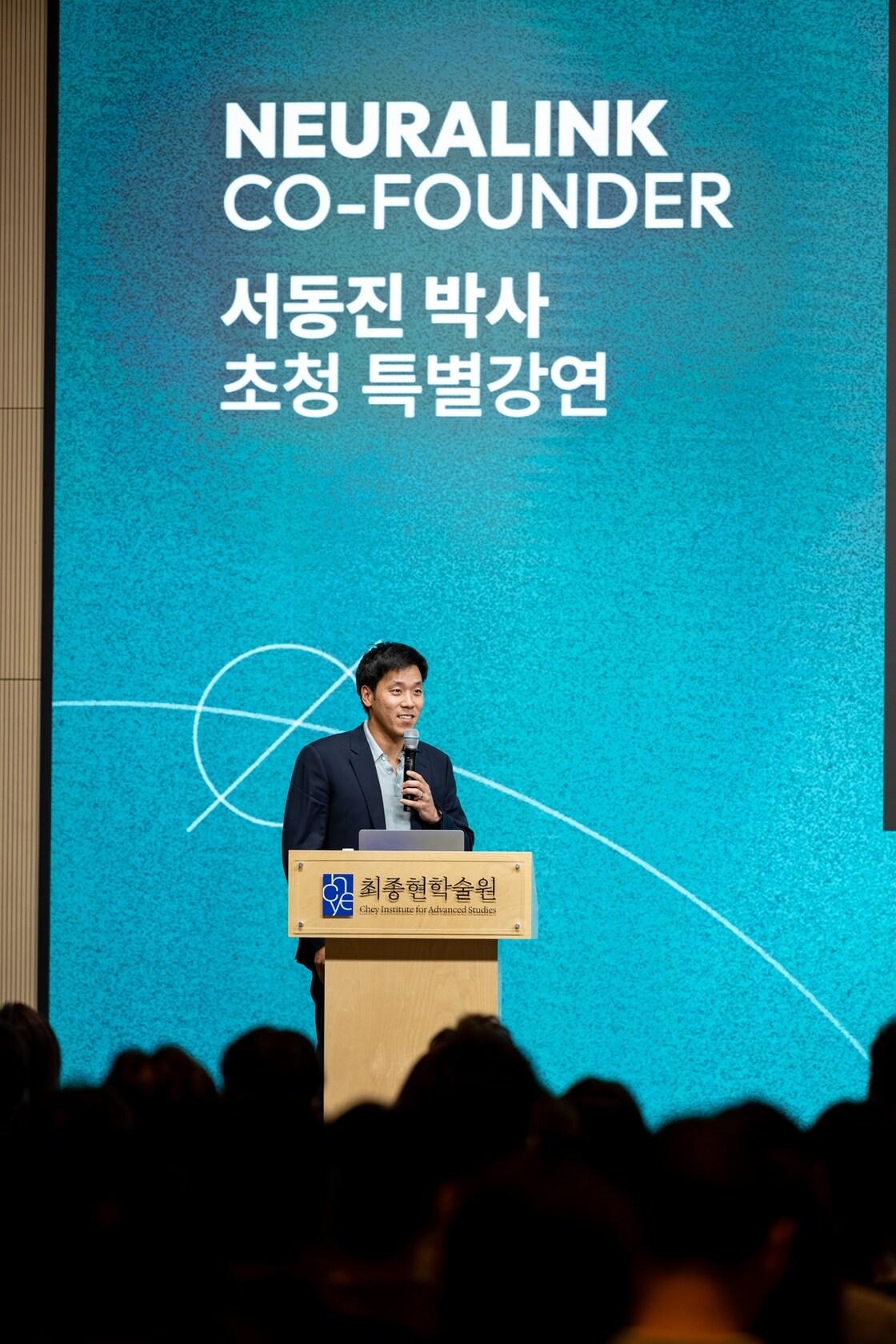 본문 이미지 - 15일 강남구 한국고등교육재단 빌딩에서 열린 최종현학술원·한국고등교육재단·크래프톤 공동 주최 특별 강연에서 서동진 뉴럴링크 공동 창업자가 뇌-컴퓨터 인터페이스의 미래를 주제로 강연하고 있다.(SK그룹 제공)