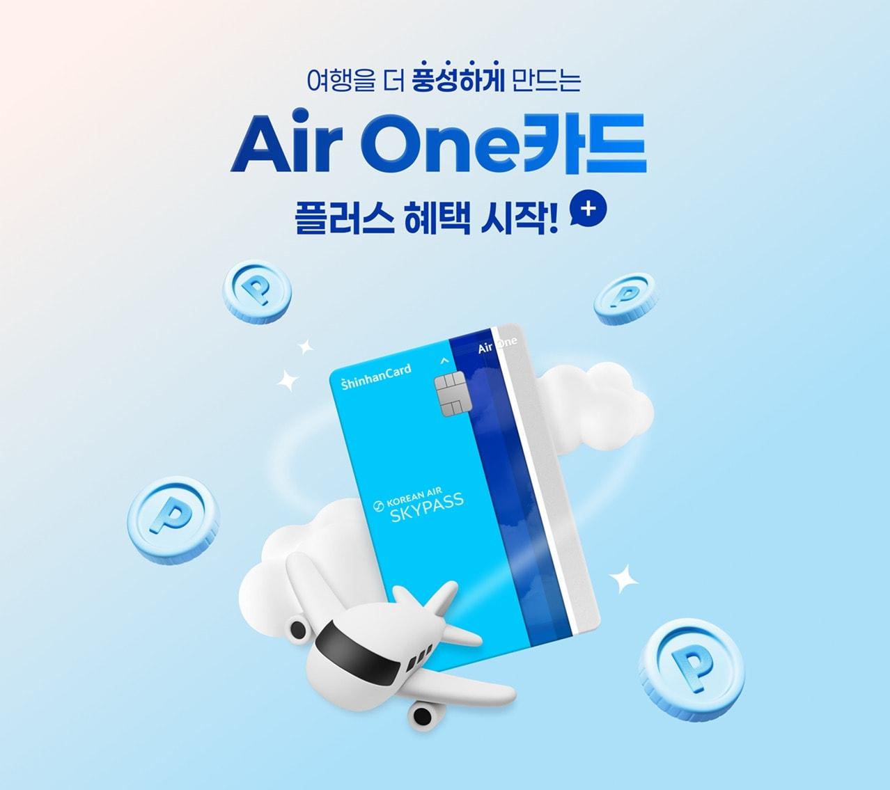 본문 이미지 - (신한카드 제공)