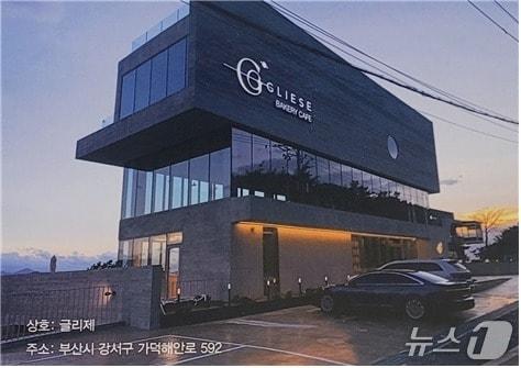 본문 이미지 - 아름다운 간판 부문 대상 강철영 作 ‘글리세(GLIESE)’.(부산시 제공. 재판매 및 DB금지)