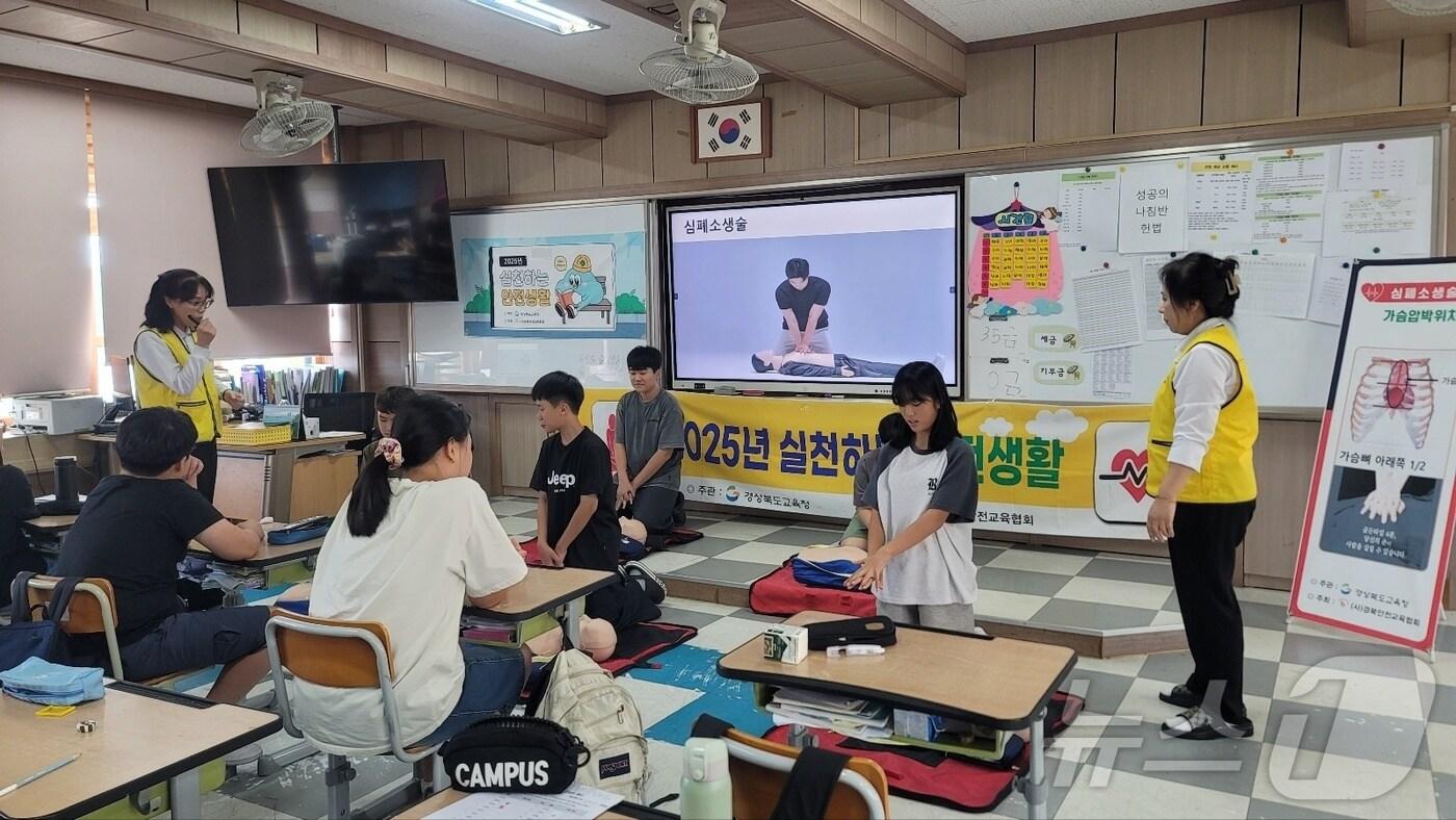 최근 초등생을 대상으로 한 범죄가 잇따르자 경북교육청이 유괴 예방과 아동학대, 학교폭력 대응 교육을 강화하고 있다.(경북교육청 제공. 재판매 및 DB금지) /뉴스1